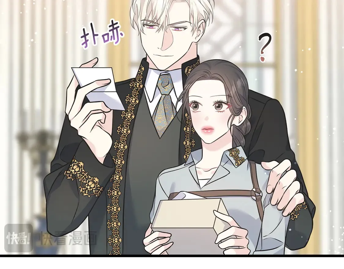 番外7 我们的孩子 第142页