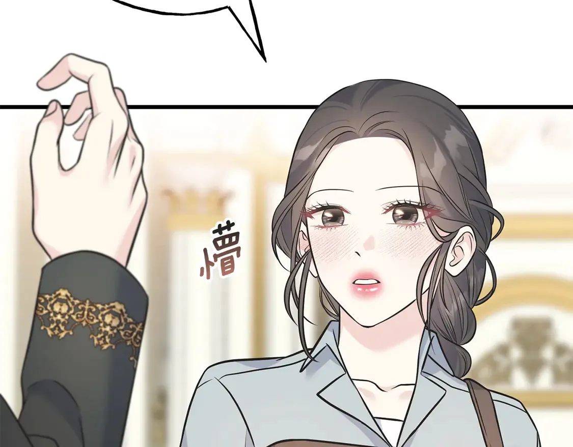 番外7 我们的孩子 第149页