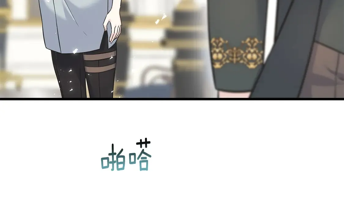 番外7 我们的孩子 第156页