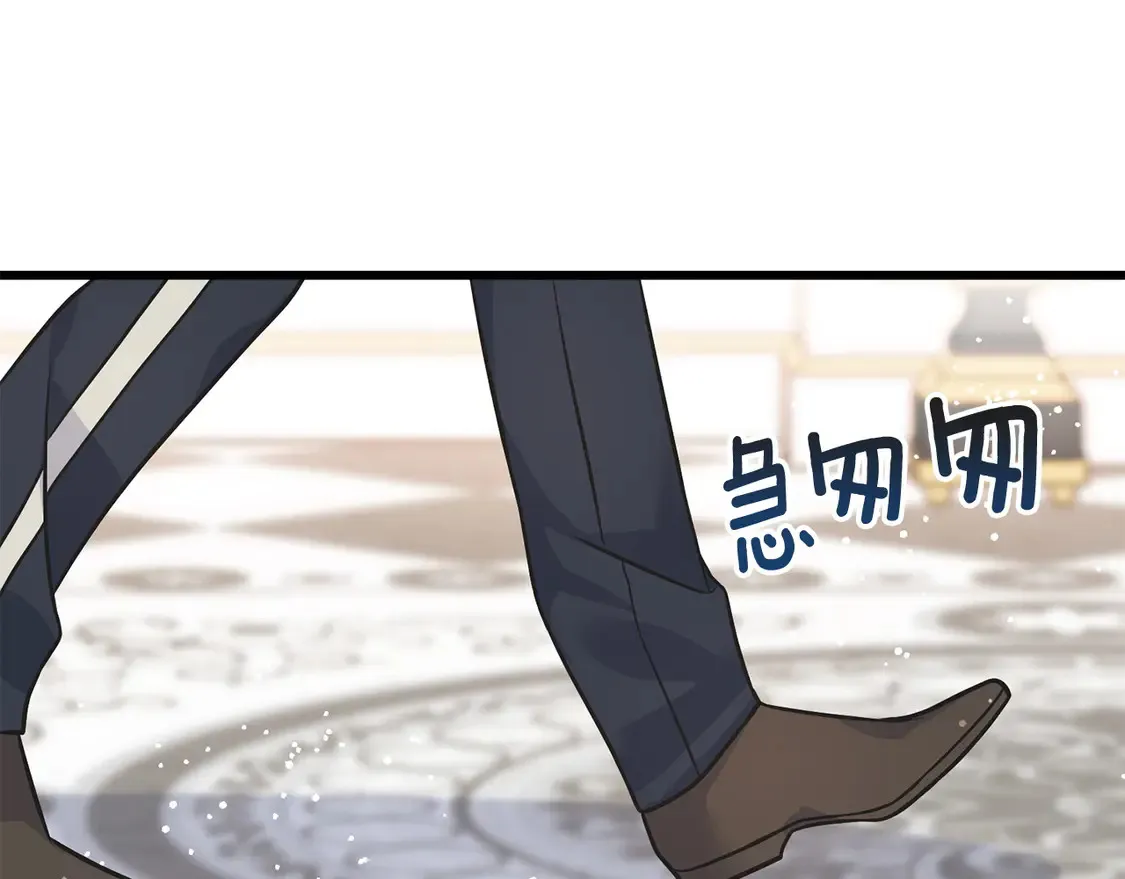 番外7 我们的孩子 第159页