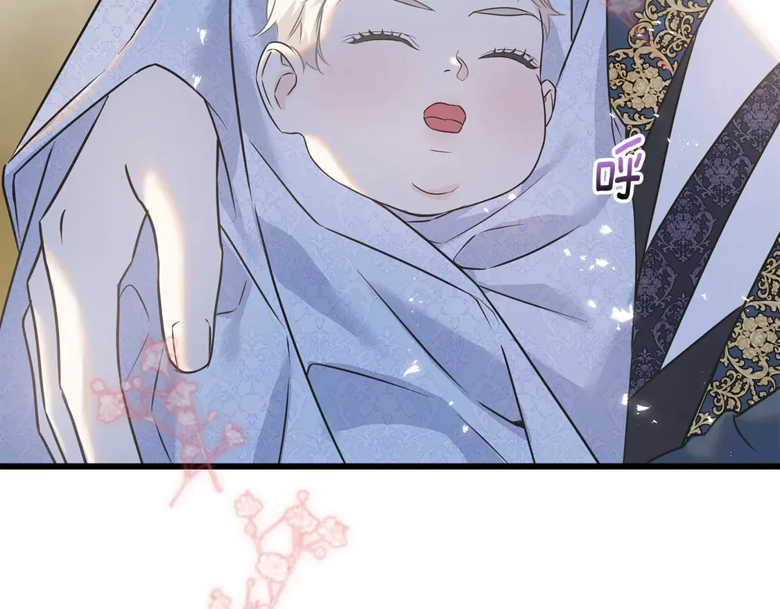 番外7 我们的孩子 第196页