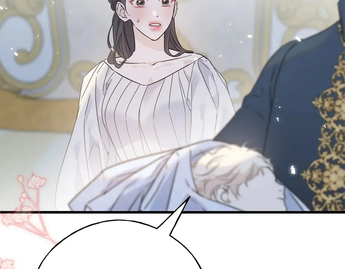 番外7 我们的孩子 第202页