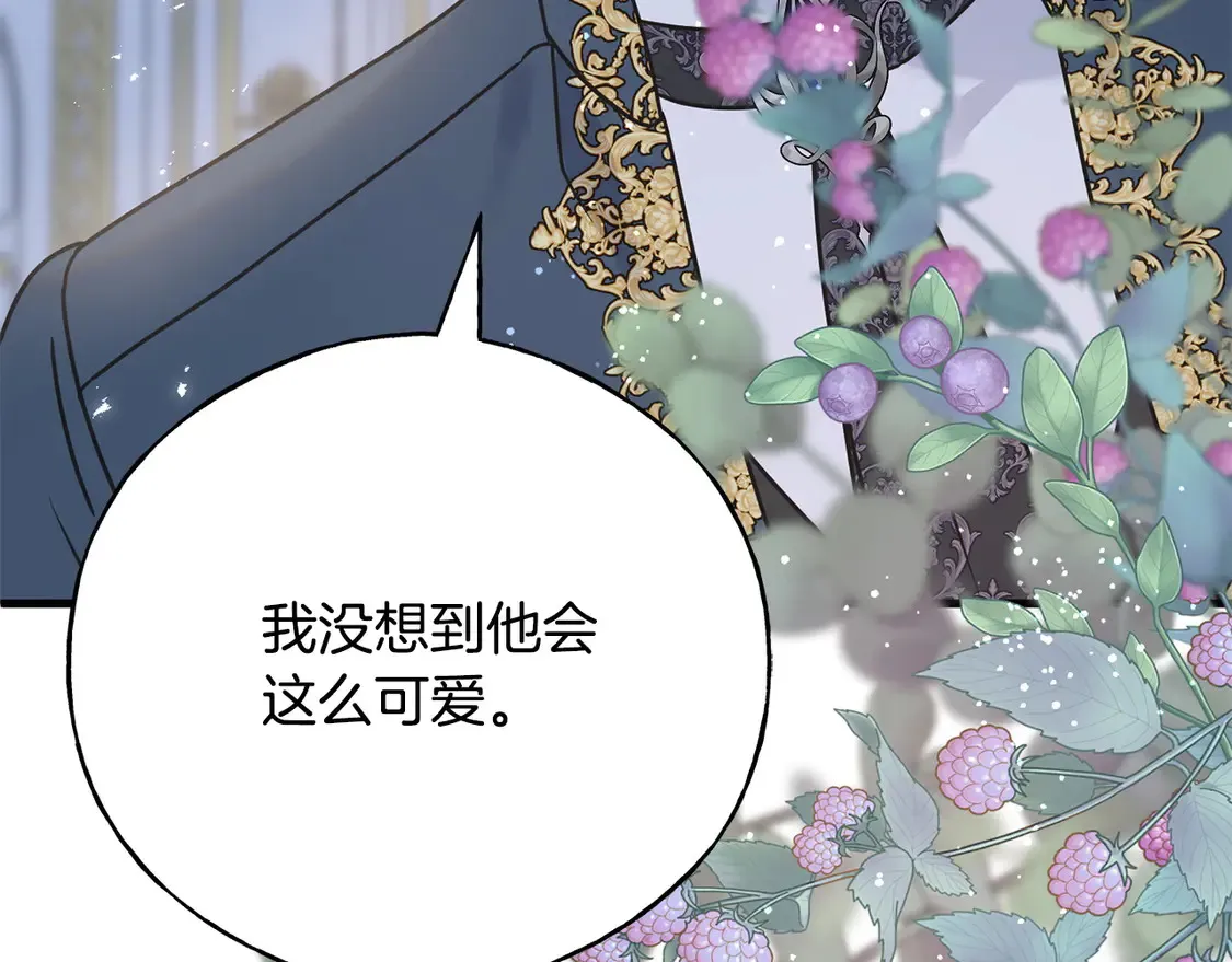 番外7 我们的孩子 第210页
