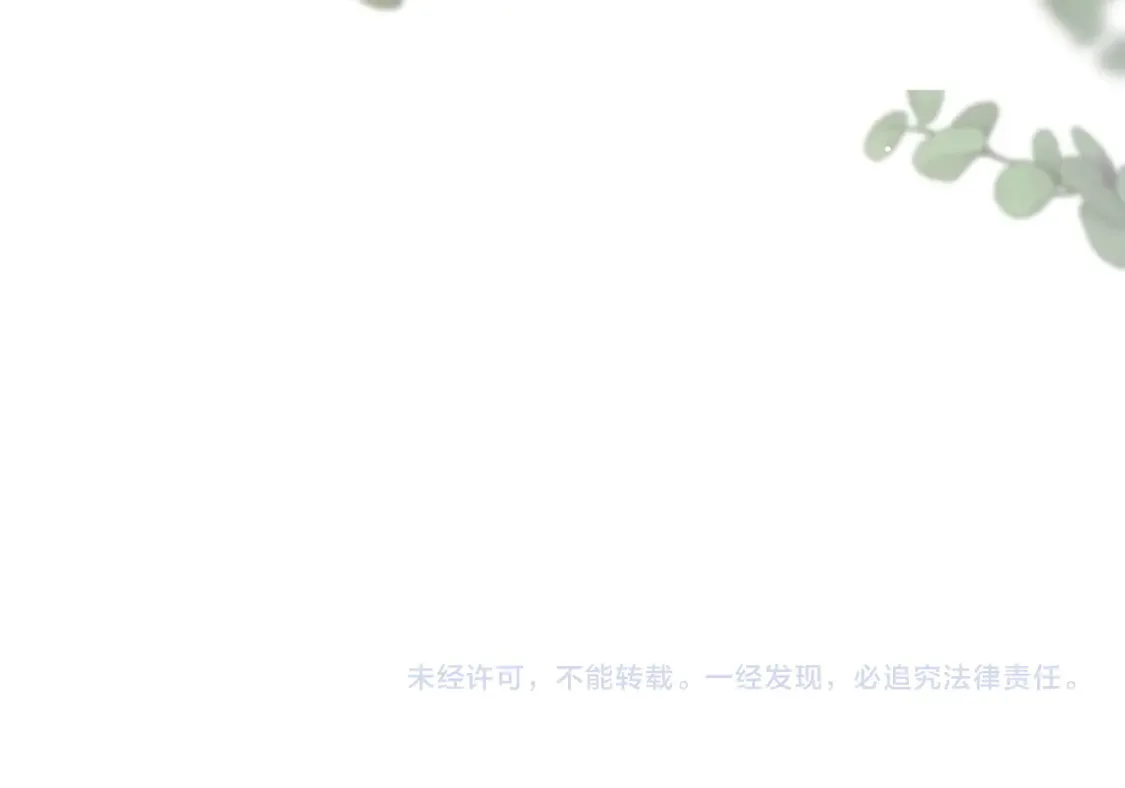 番外7 我们的孩子 第221页