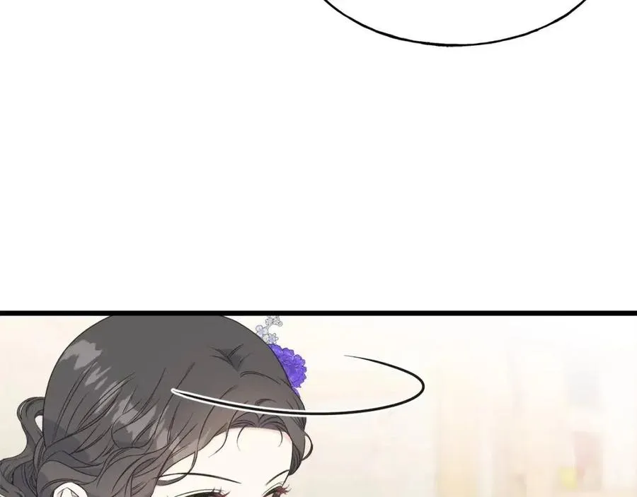 第59话 粘人 第10页