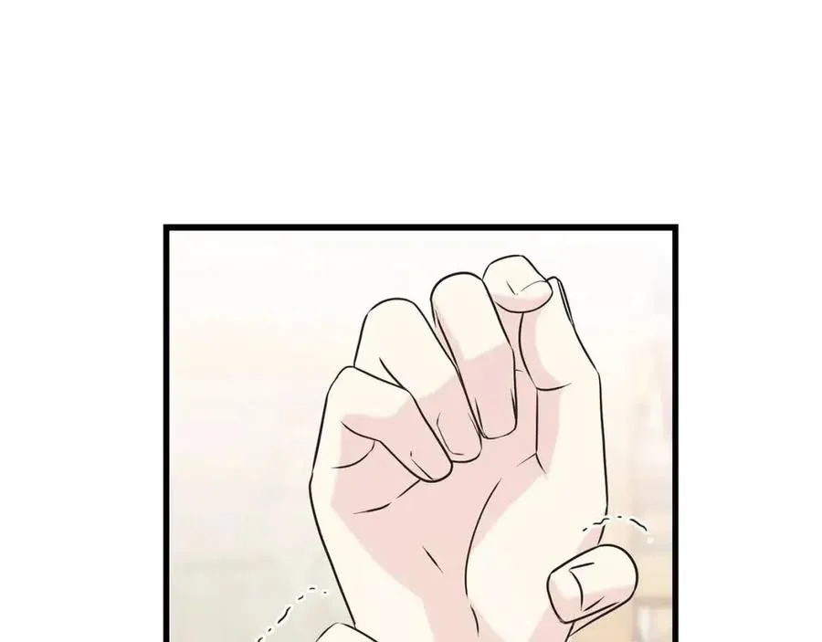 第59话 粘人 第23页
