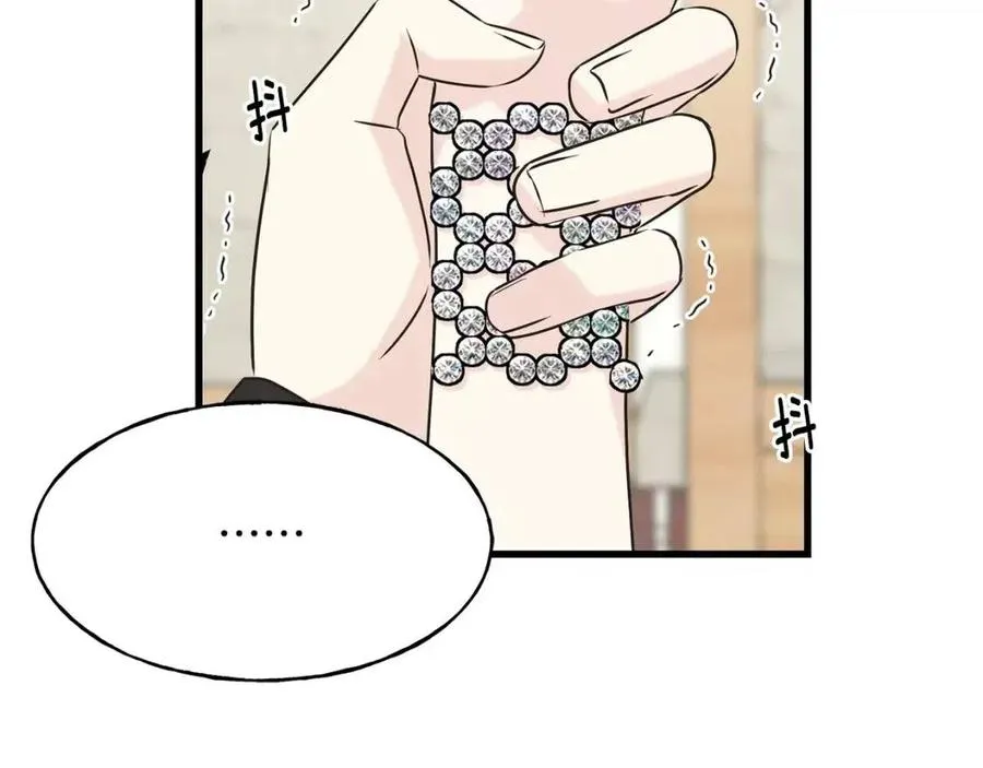 第59话 粘人 第24页