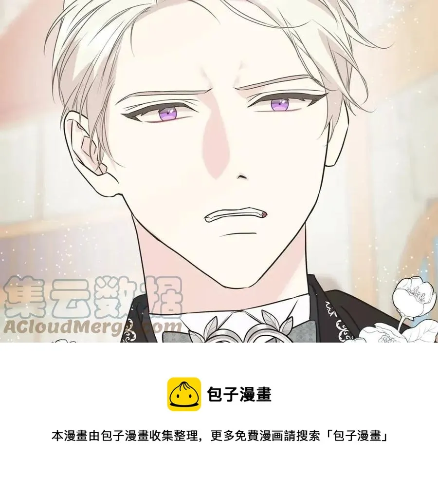 第59话 粘人 第33页