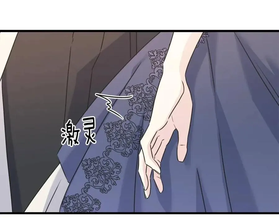 第59话 粘人 第35页