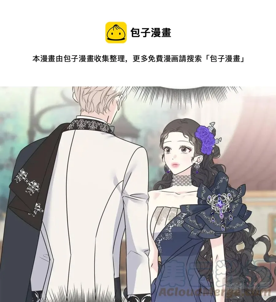 第59话 粘人 第37页