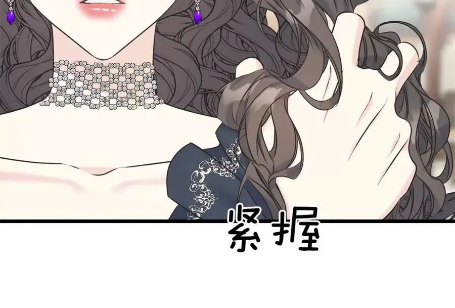 第59话 粘人 第51页