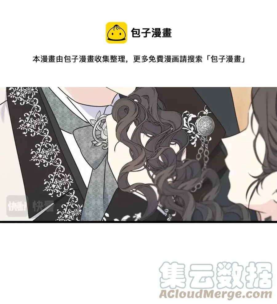 第59话 粘人 第53页