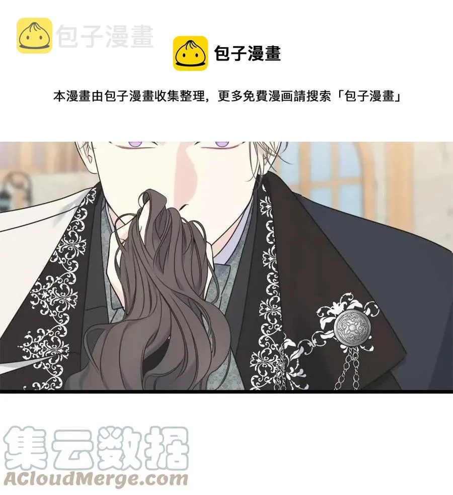 第59话 粘人 第57页
