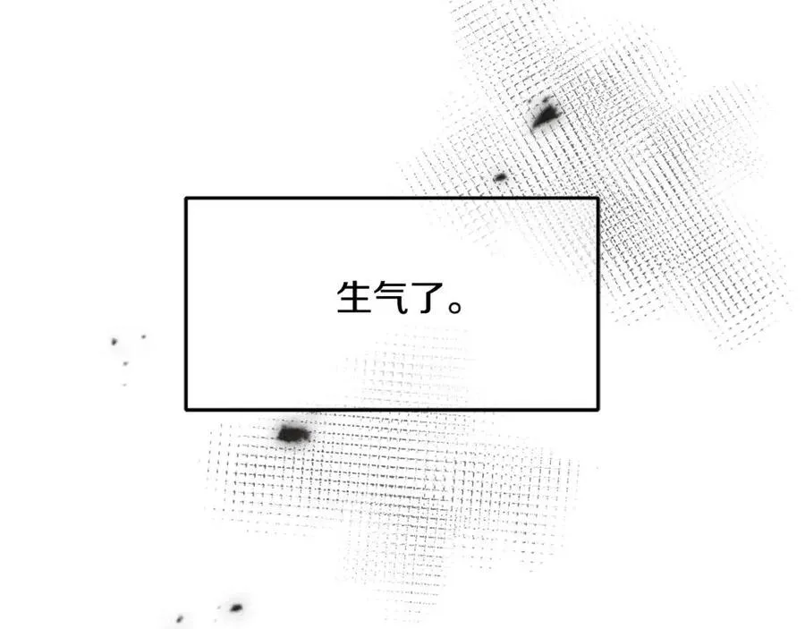 第59话 粘人 第59页