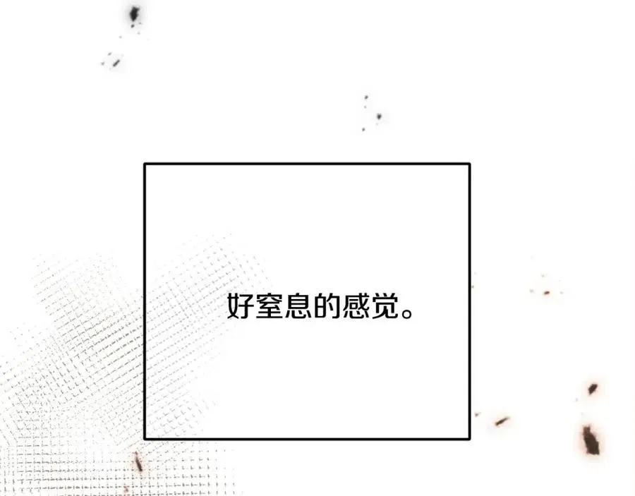 第59话 粘人 第60页