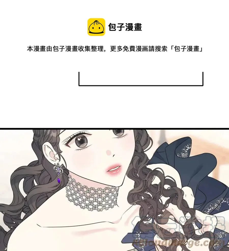 第59话 粘人 第65页