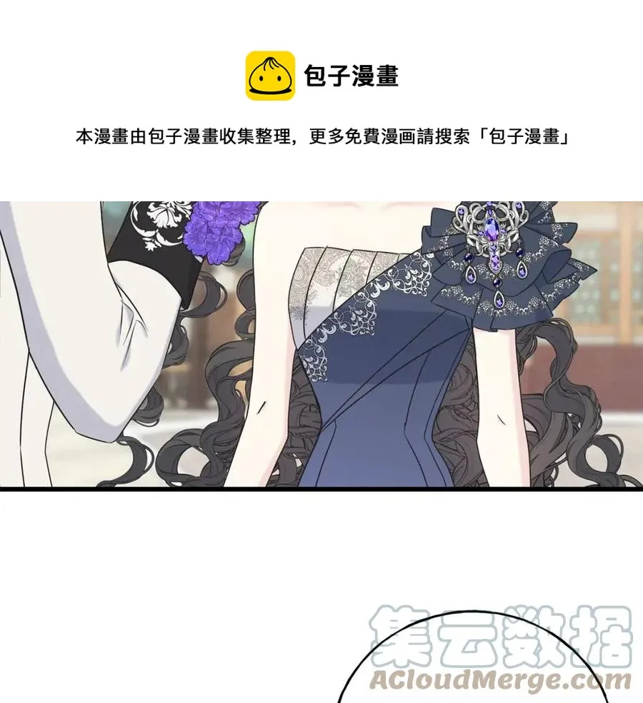 第59话 粘人 第85页