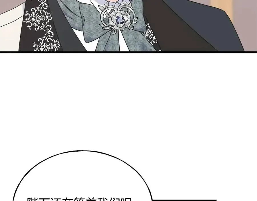 第59话 粘人 第87页