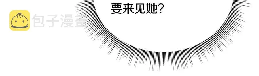 第59话 粘人 第92页