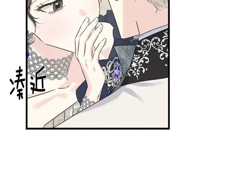 第59话 粘人 第102页