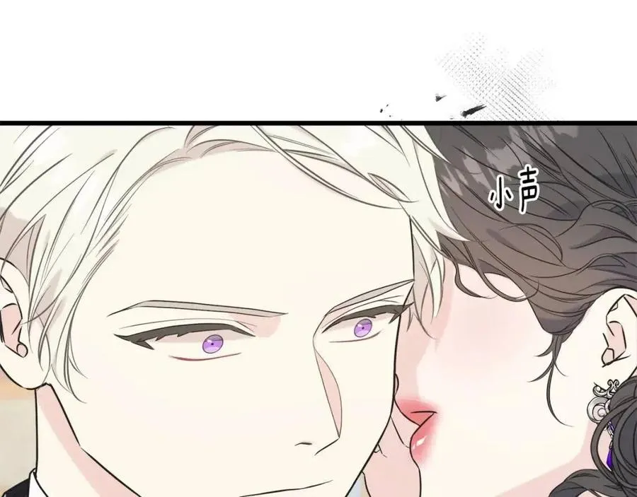 第59话 粘人 第104页