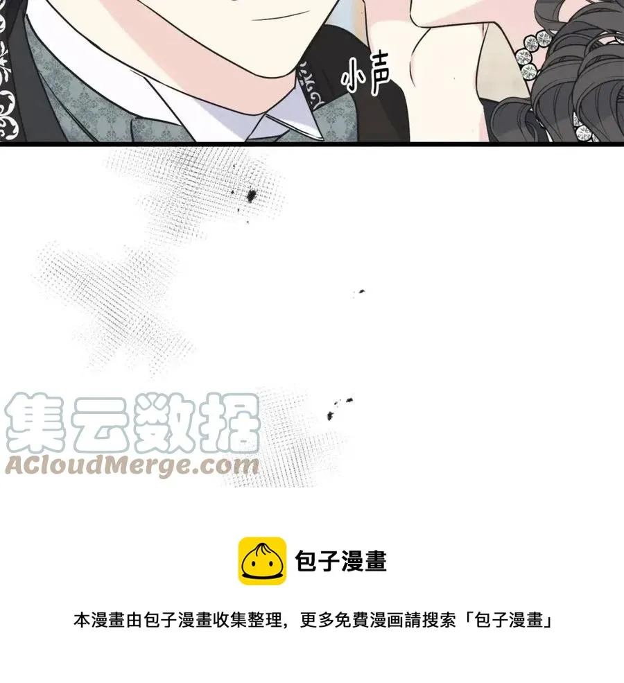 第59话 粘人 第105页