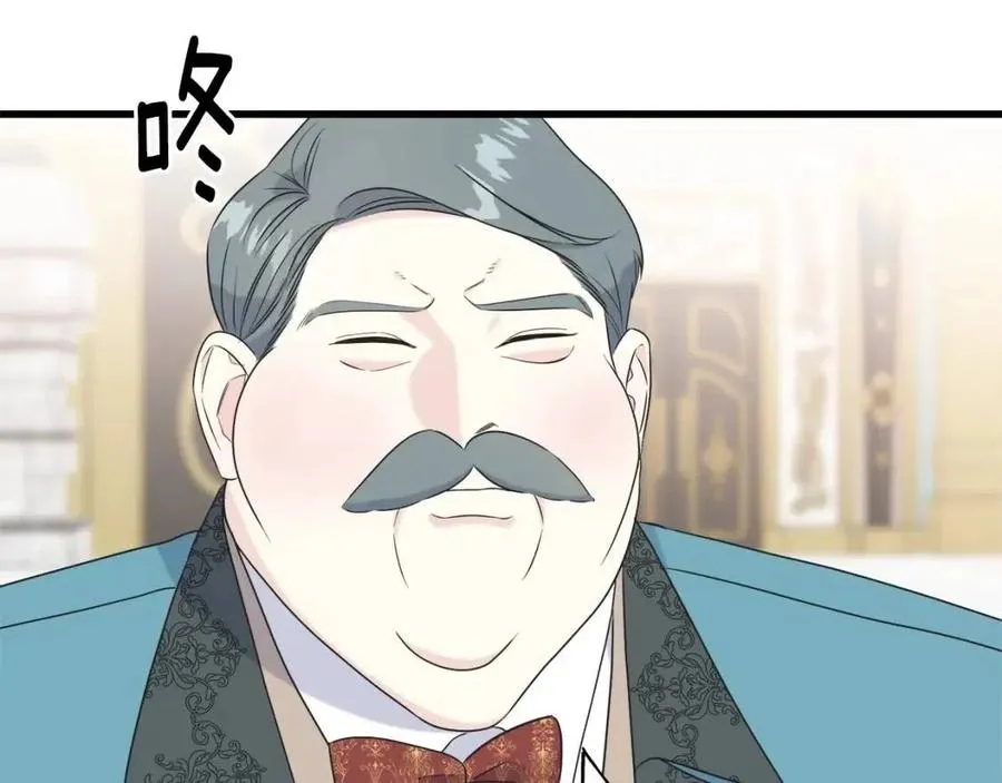 第59话 粘人 第108页