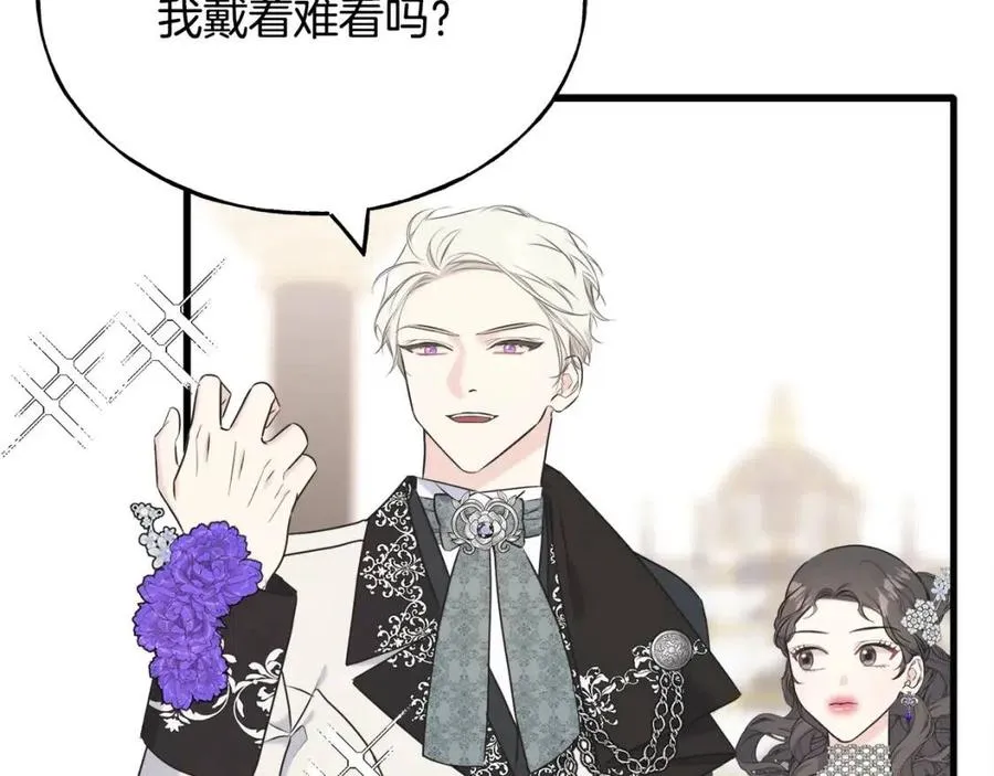 第59话 粘人 第110页