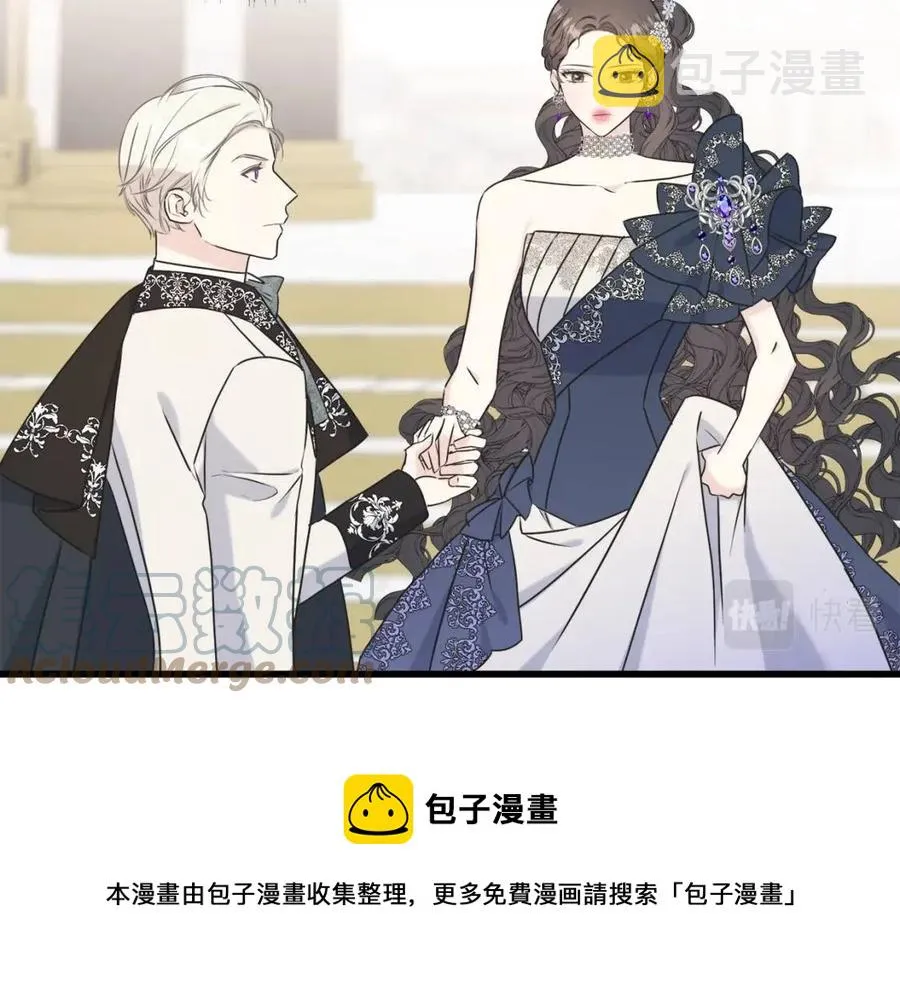 第59话 粘人 第113页