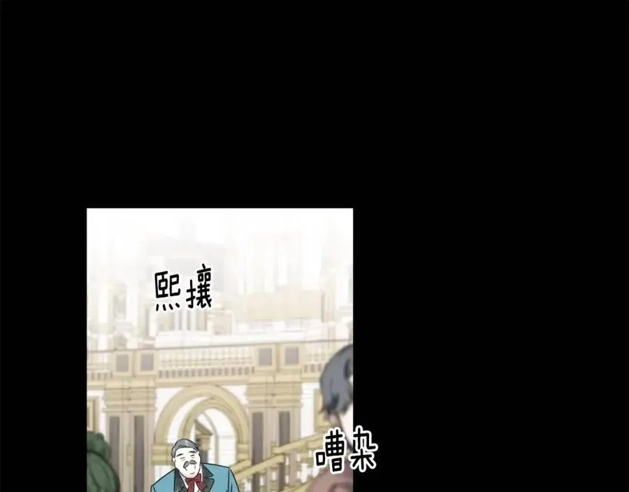 第59话 粘人 第115页