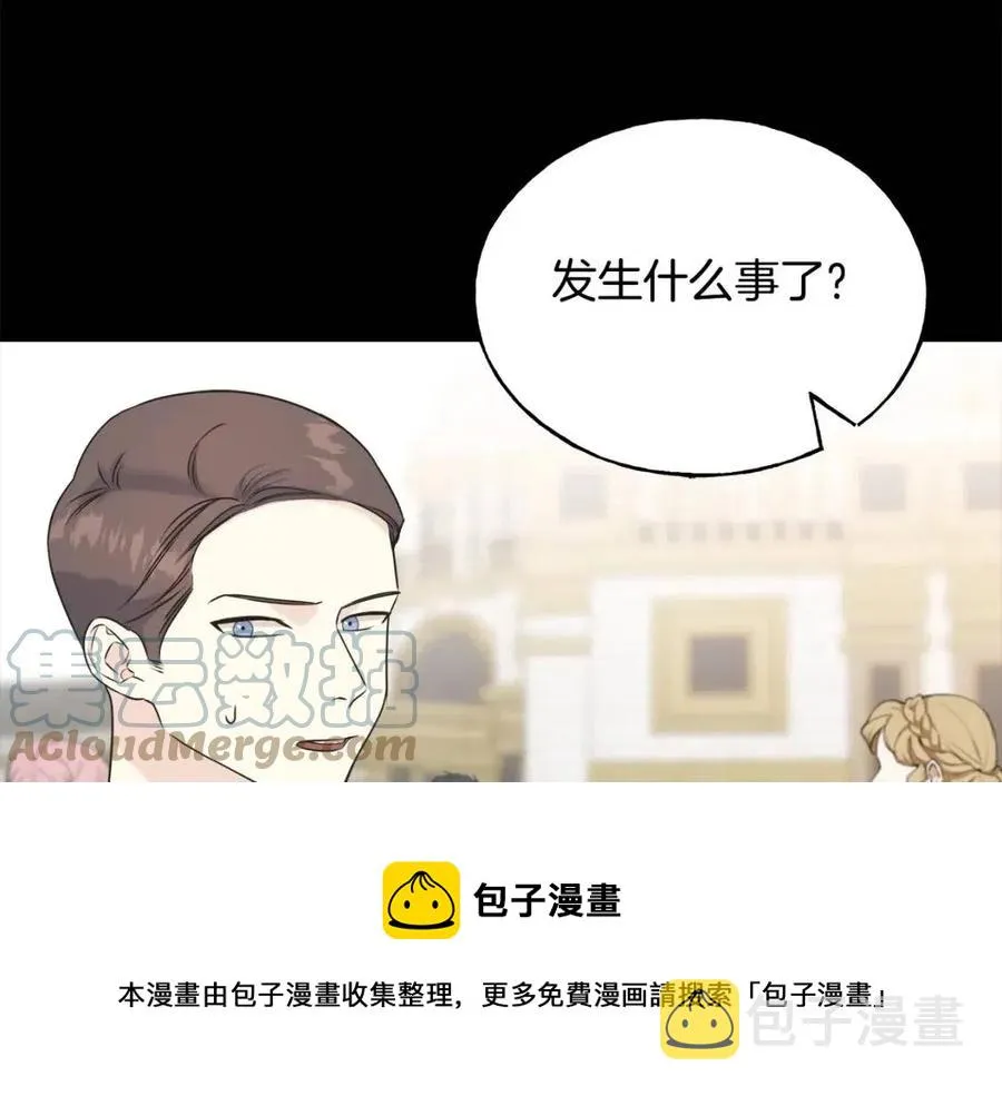 第59话 粘人 第117页