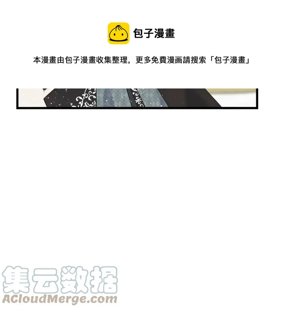 第59话 粘人 第129页