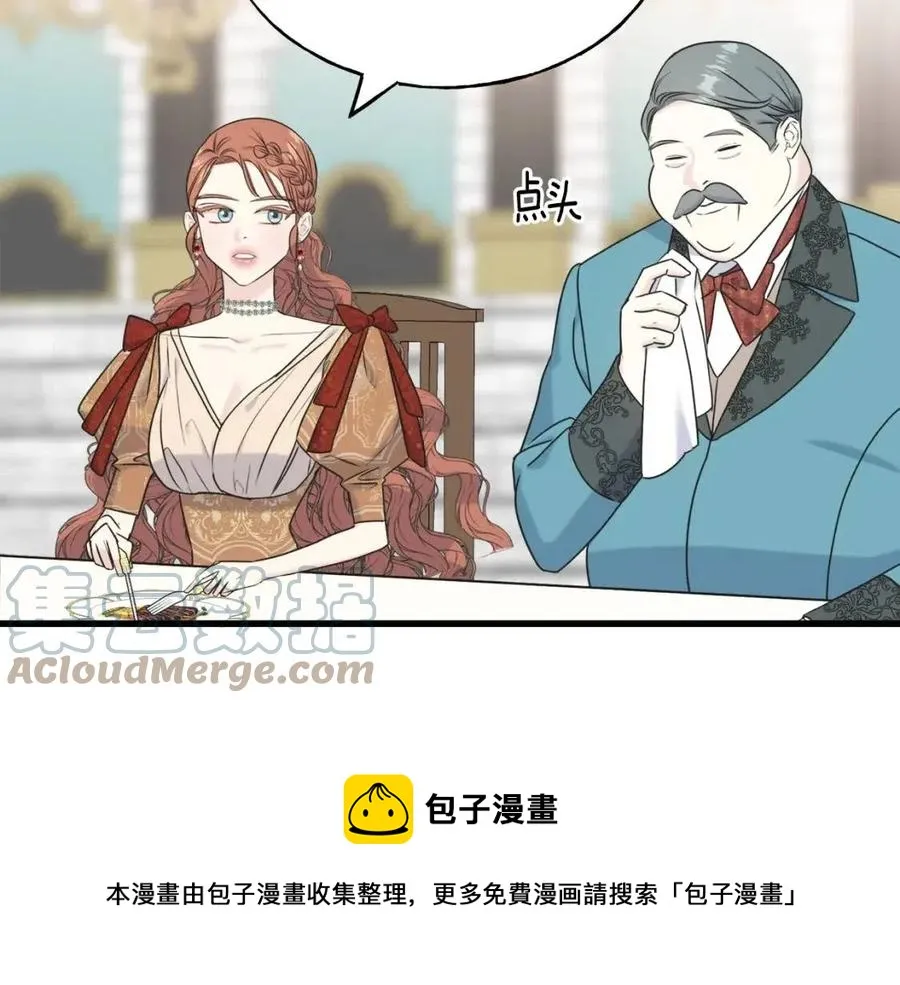 第59话 粘人 第133页
