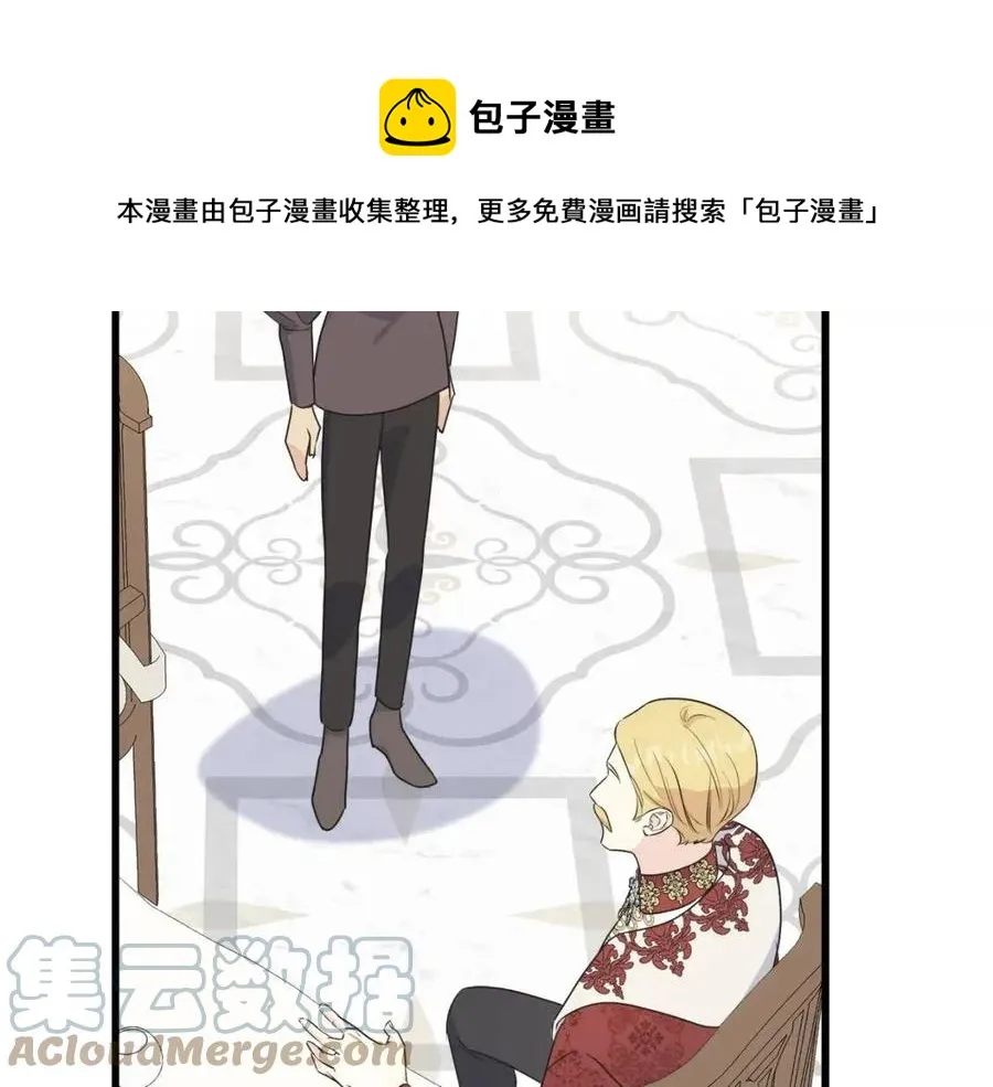 第59话 粘人 第141页