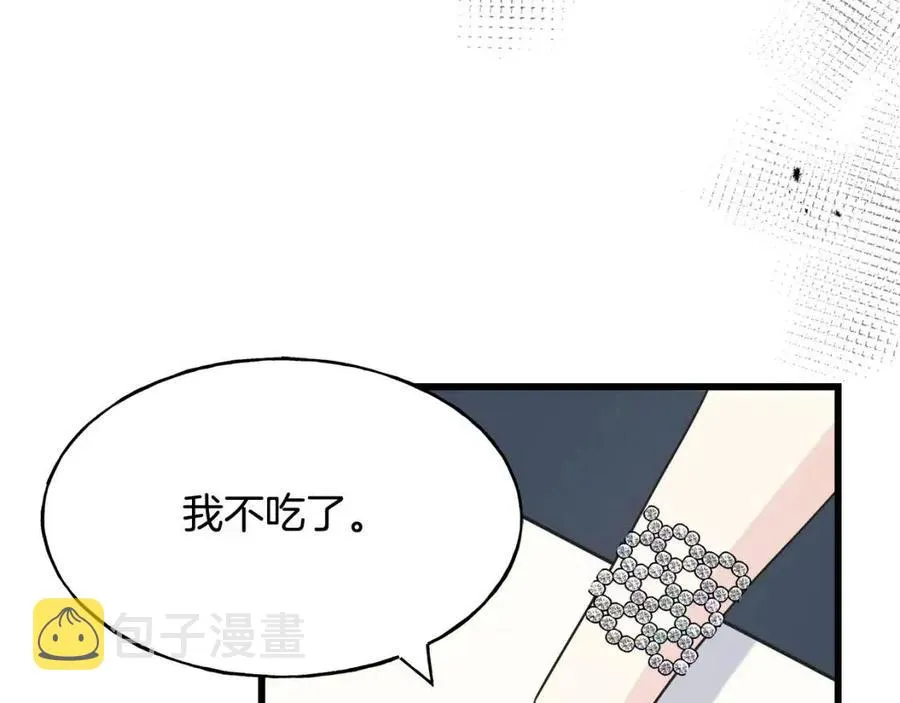 第59话 粘人 第154页