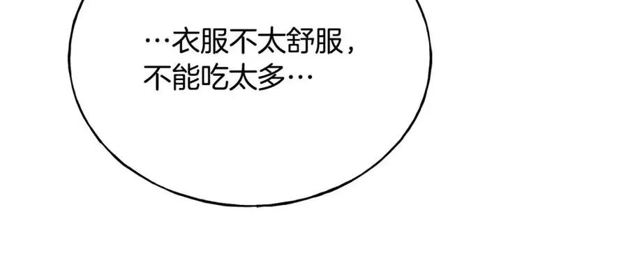 第59话 粘人 第159页