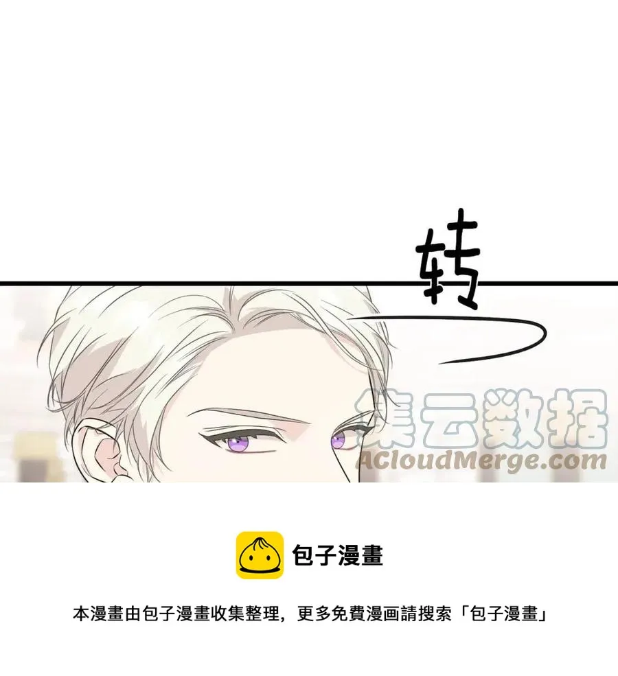 第59话 粘人 第165页