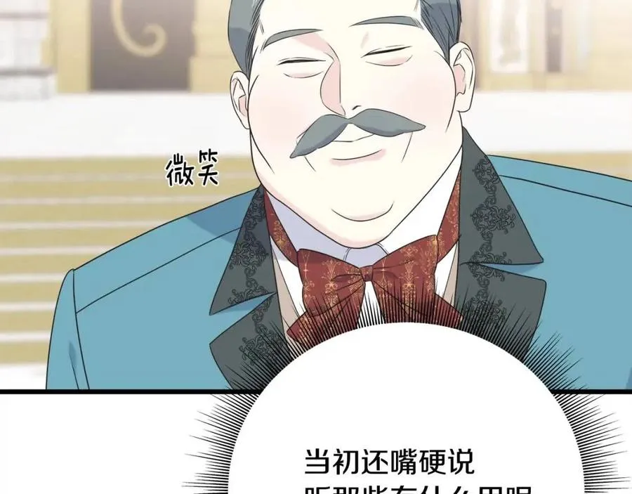 第59话 粘人 第168页