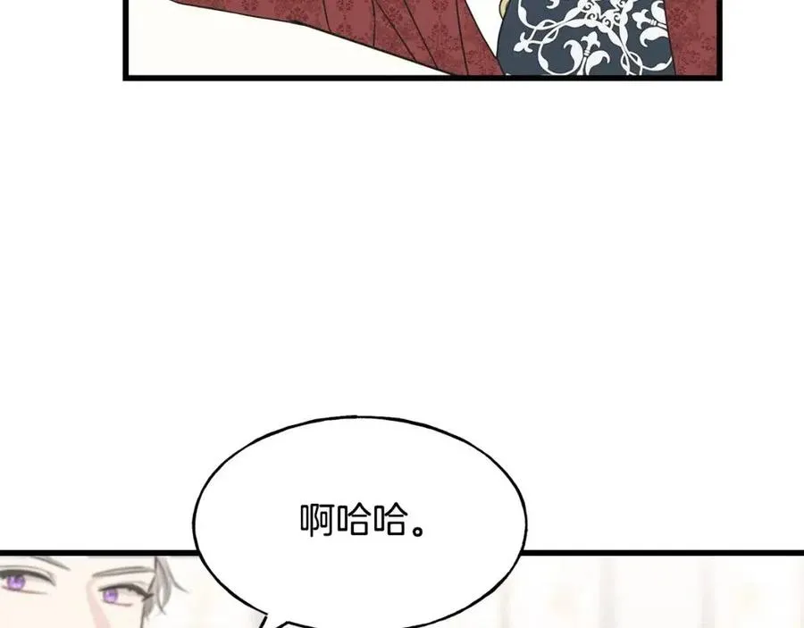 第59话 粘人 第172页