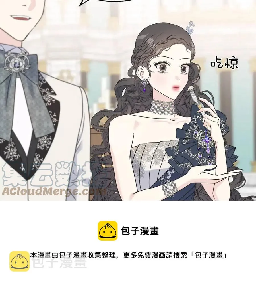 第59话 粘人 第173页