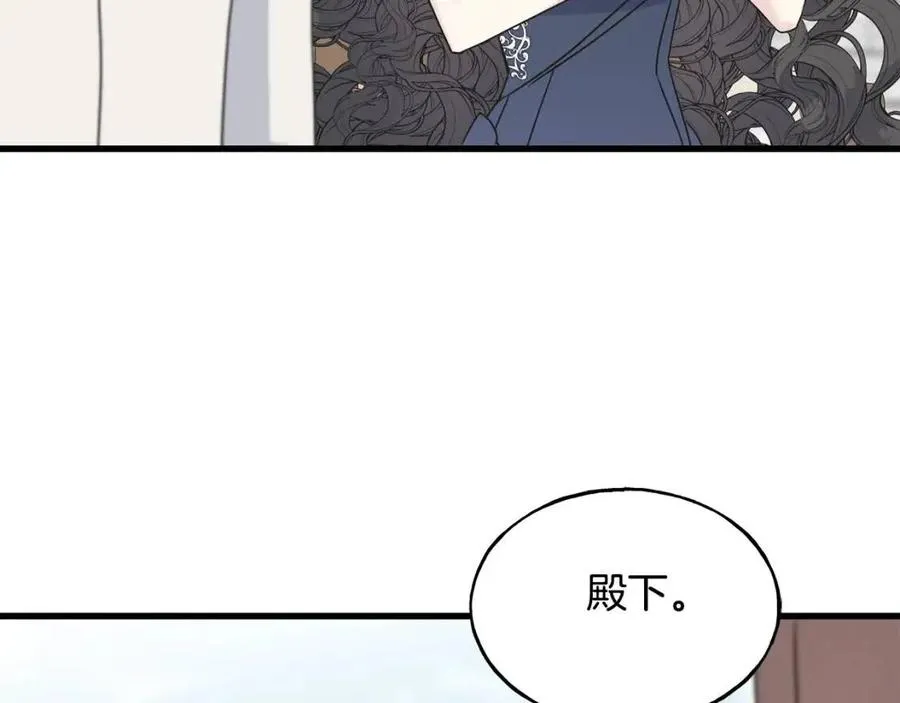 第59话 粘人 第174页