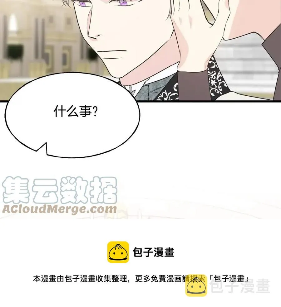 第59话 粘人 第177页