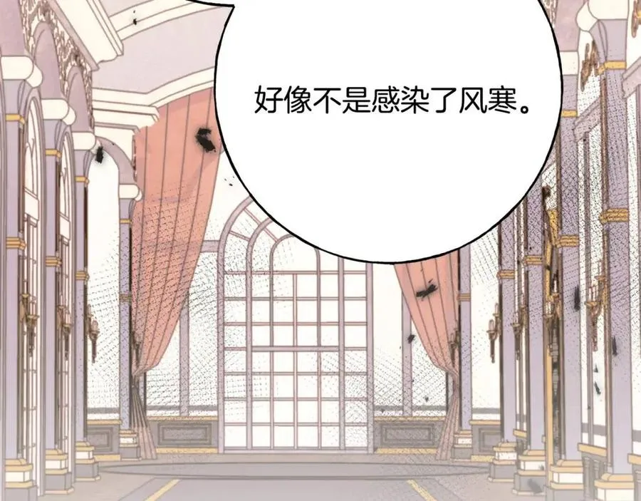 第59话 粘人 第179页