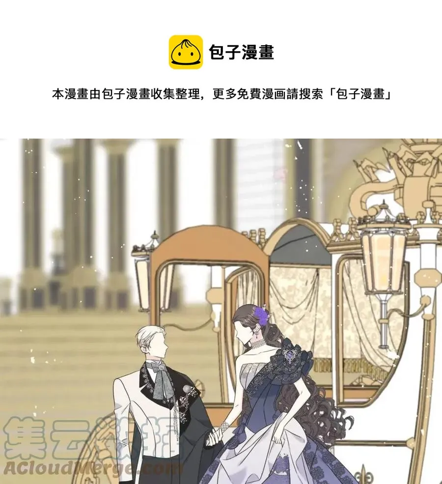 第58话 黑历史 第29页