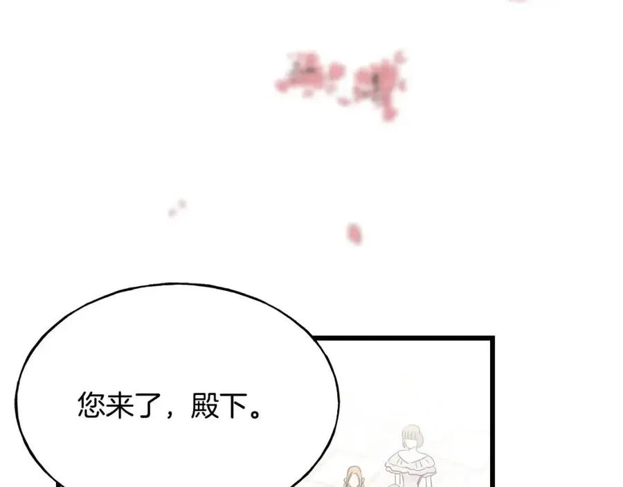 第58话 黑历史 第36页