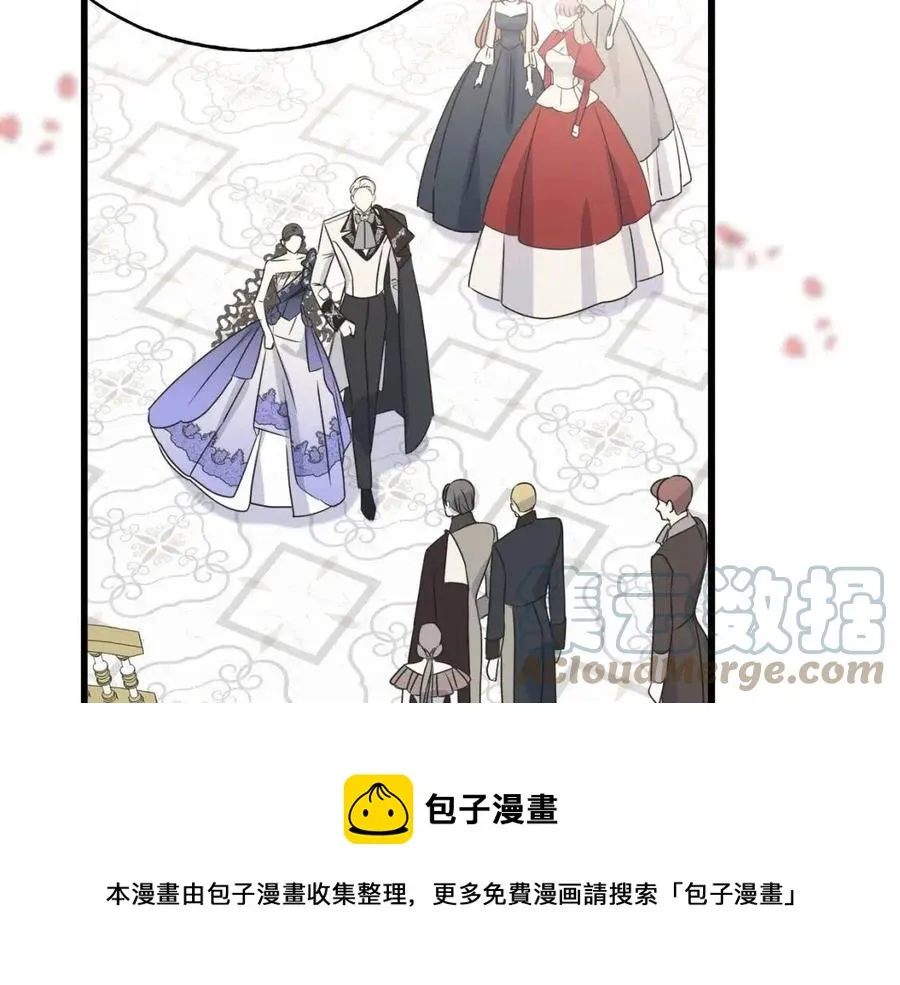第58话 黑历史 第37页