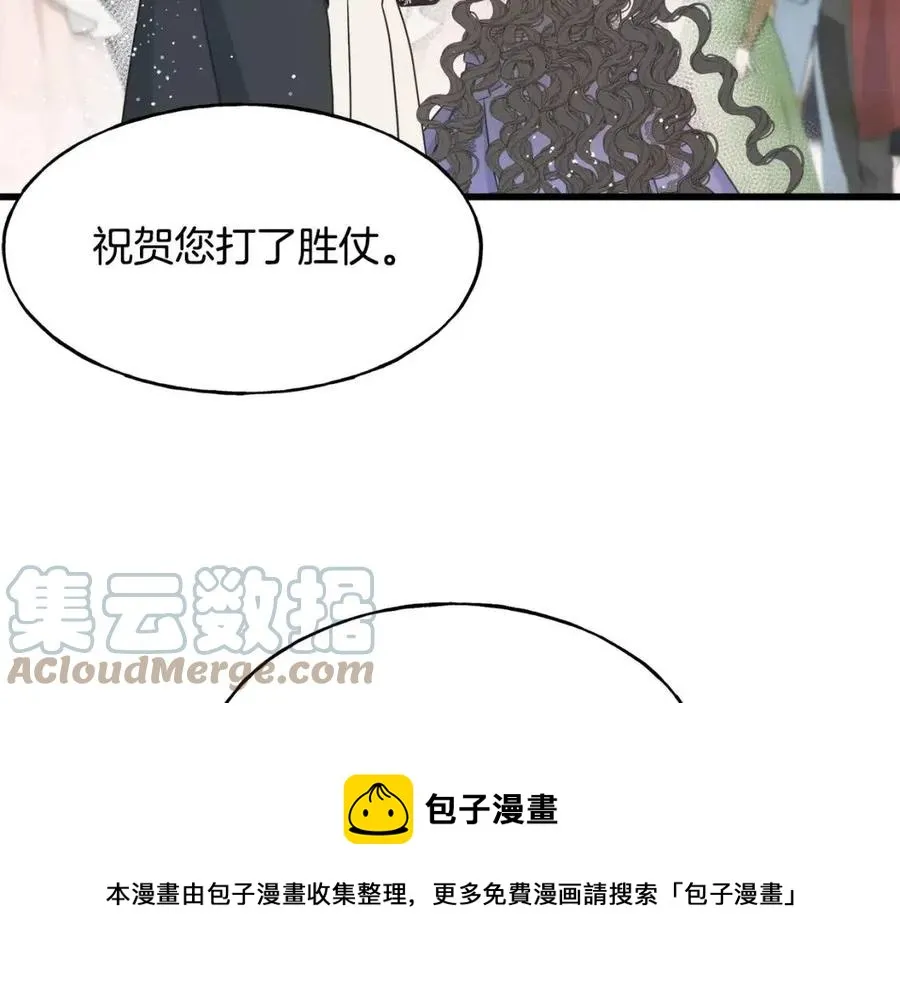 第58话 黑历史 第41页