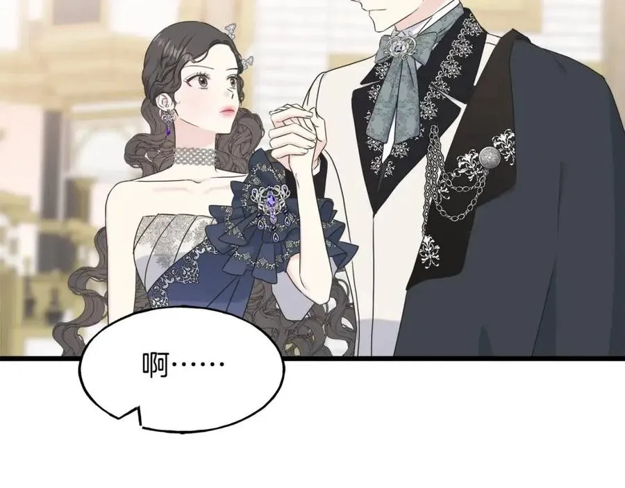 第58话 黑历史 第46页