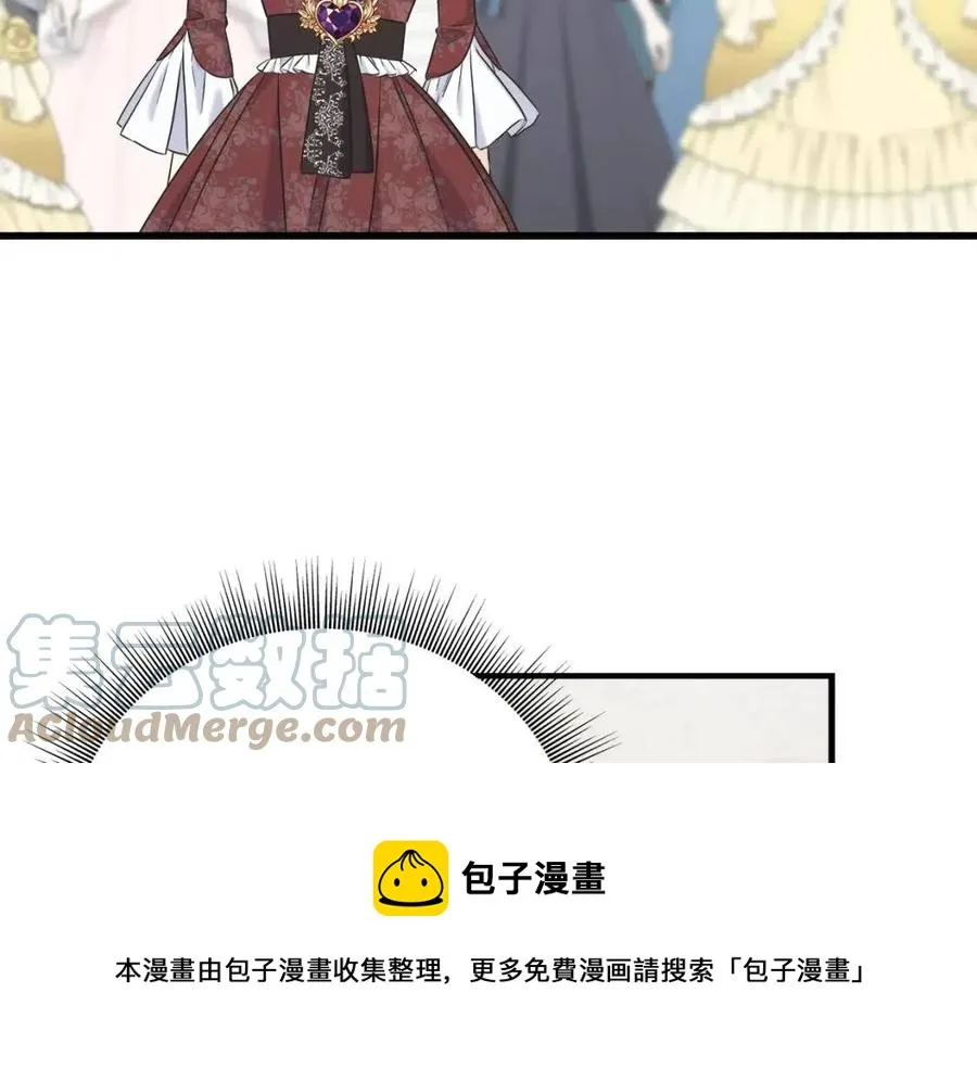 第58话 黑历史 第49页