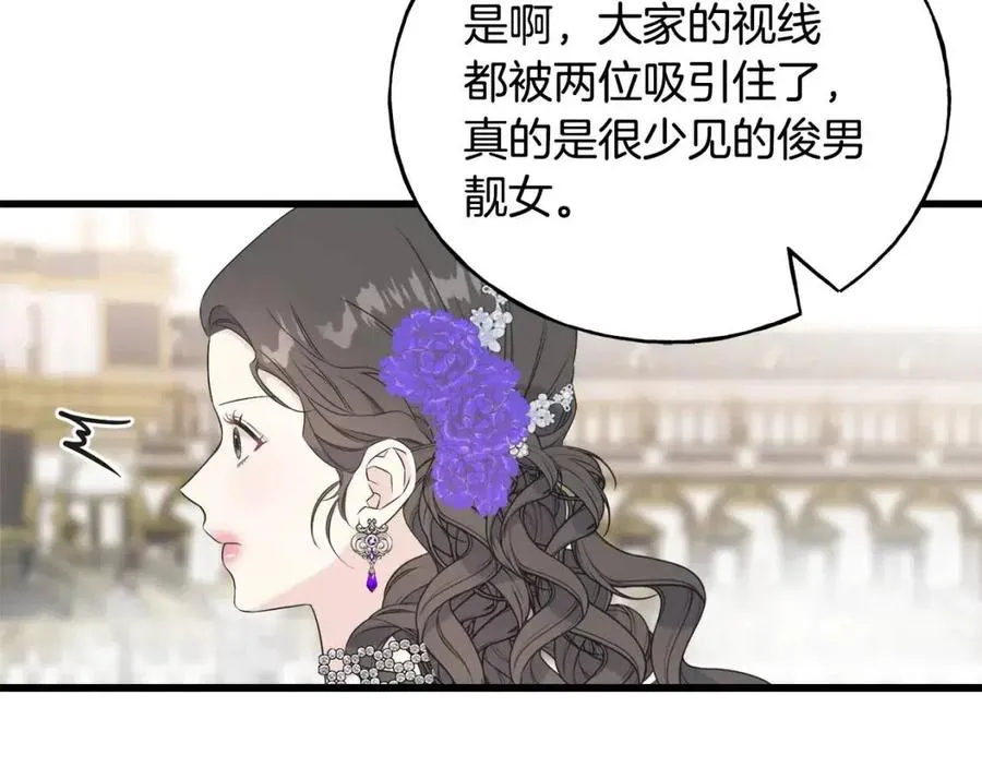 第58话 黑历史 第52页
